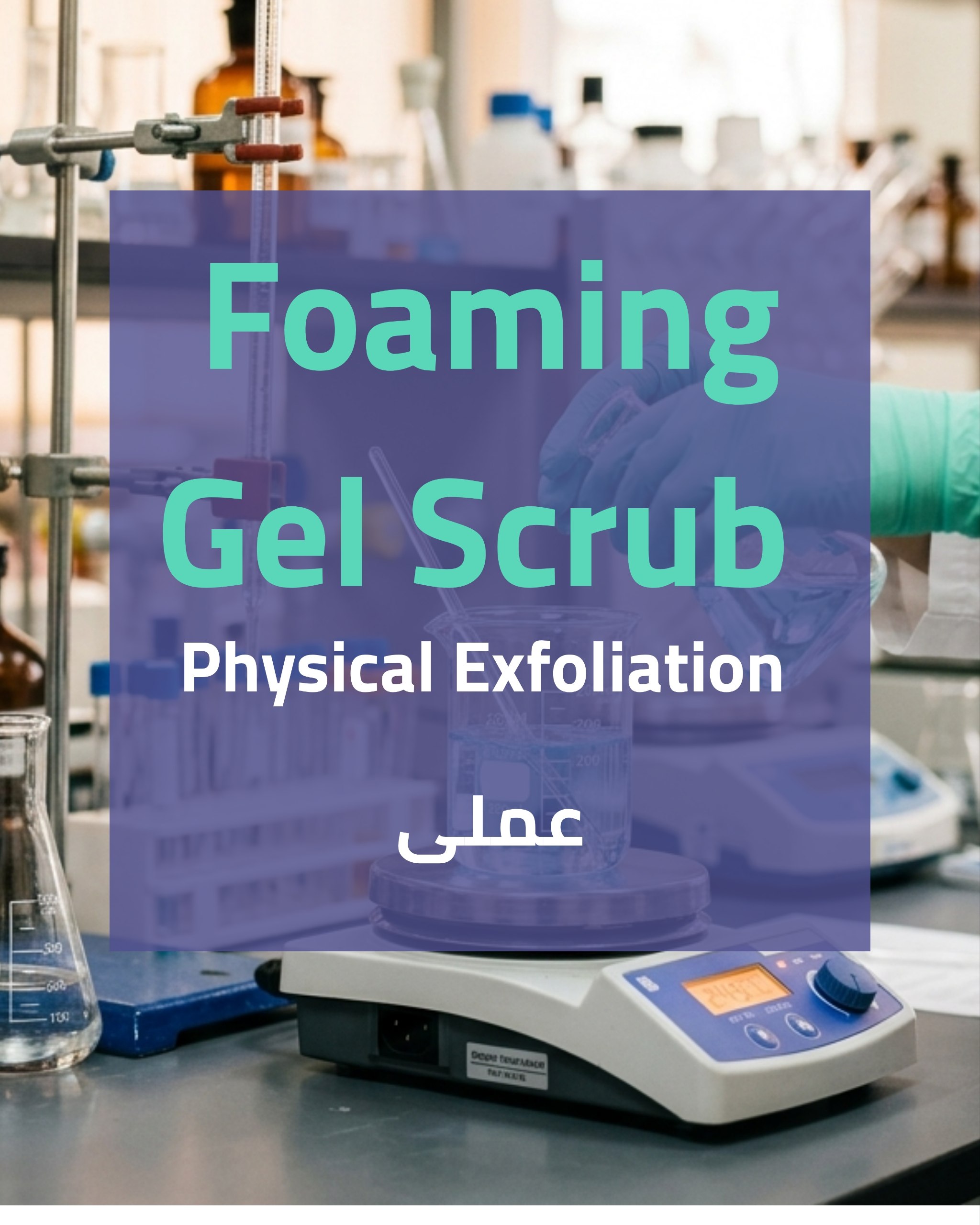 Foamıng Gel scrub
